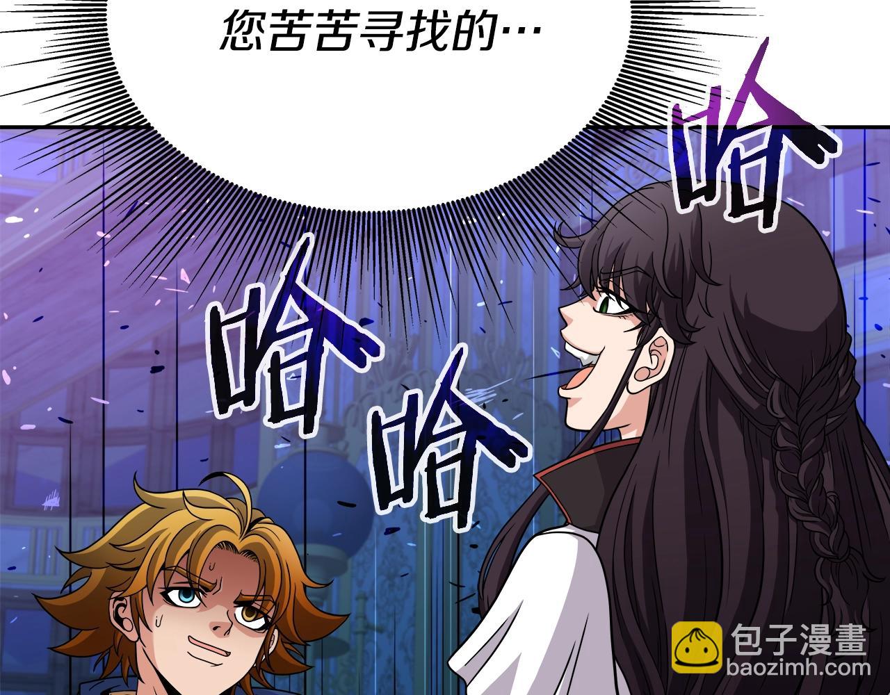 第36话 不死龙(1/4)-第36话