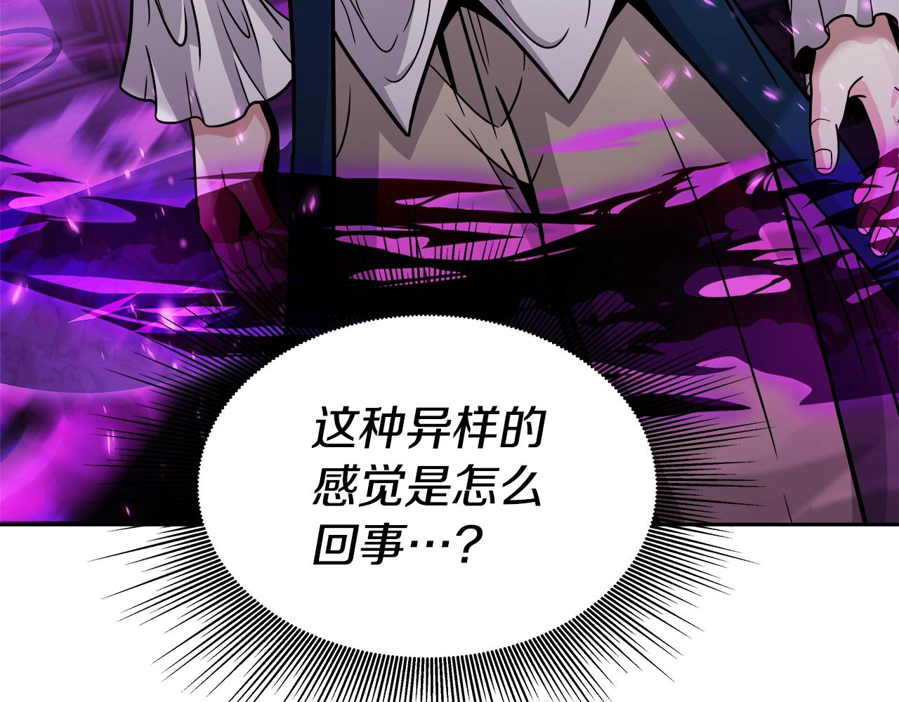 第38话 相遇(1/4)-第38话