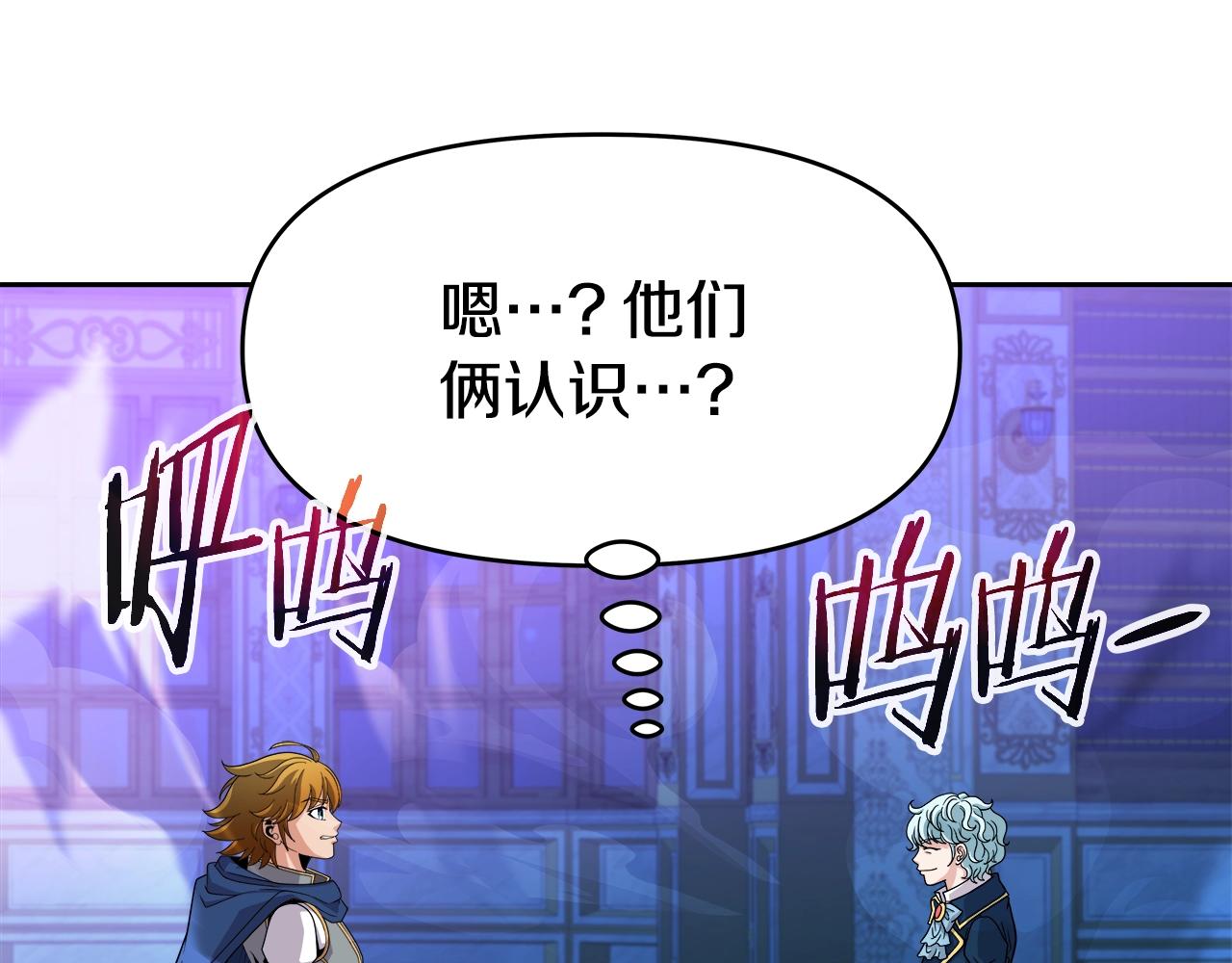 第38话 相遇(1/4)-第38话