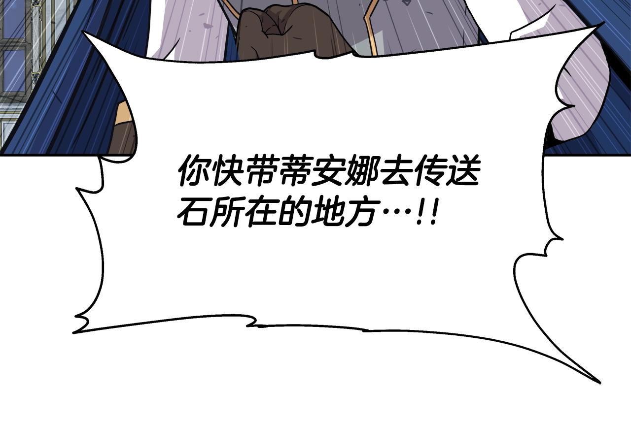 第38话 相遇(1/4)-第38话