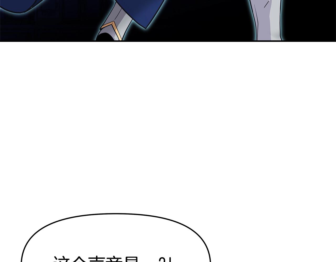 第38话 相遇(1/4)-第38话