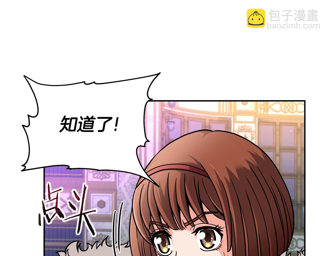 第38话 相遇(1/4)-第38话