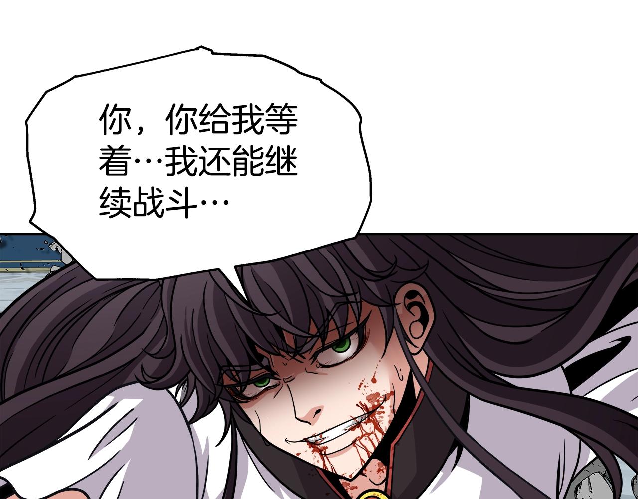 第38话 相遇(1/4)-第38话