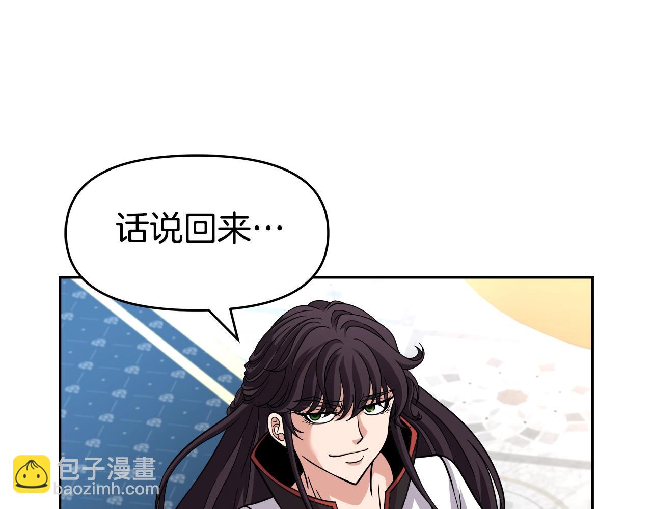 第40话 寄生(1/4)-第40话