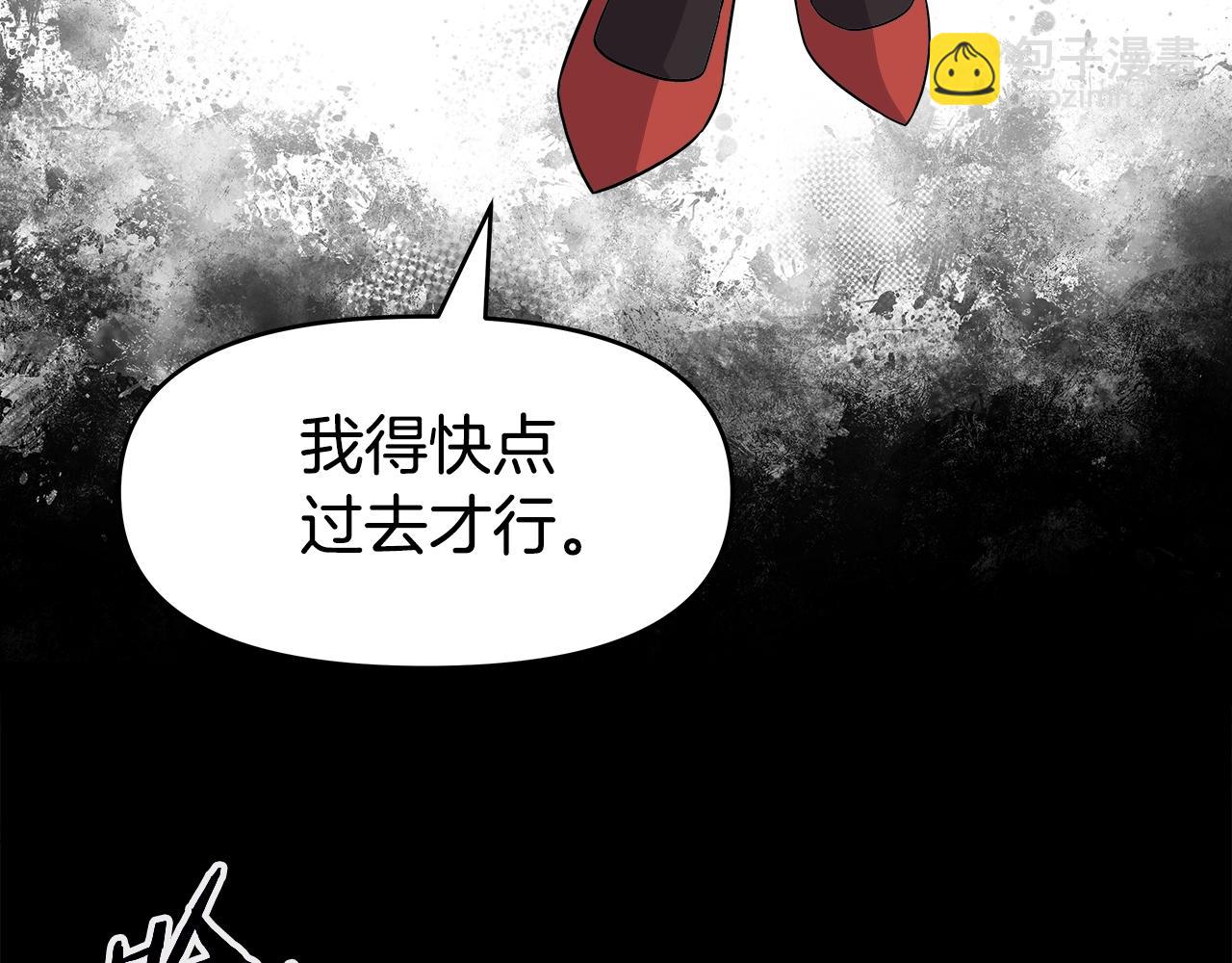 第40话 寄生(1/4)-第40话