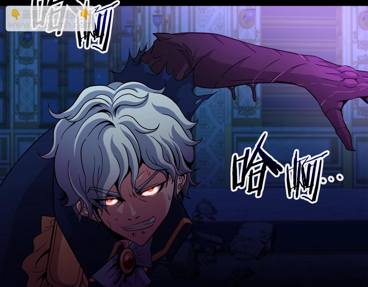 第40话 寄生(1/4)-第40话