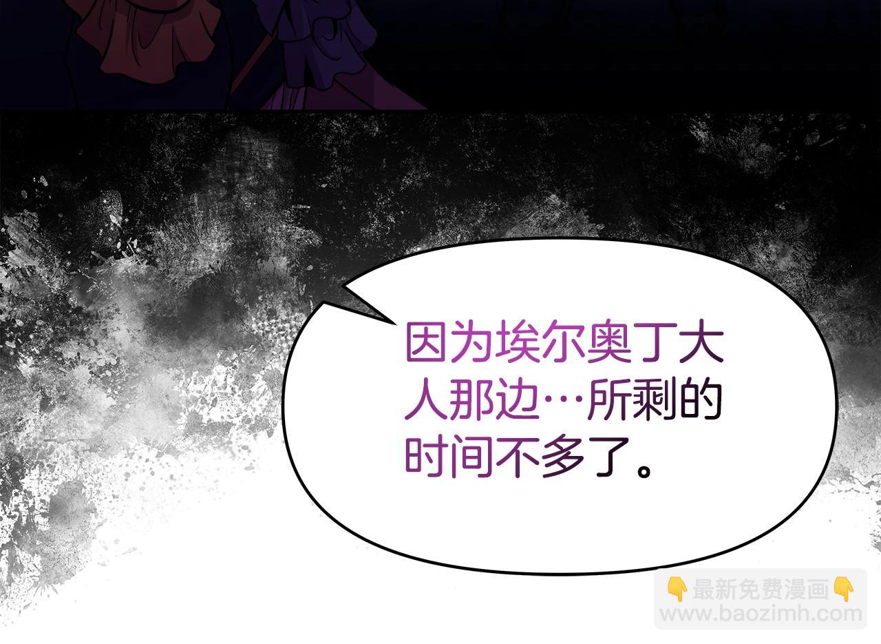 第40话 寄生(1/4)-第40话