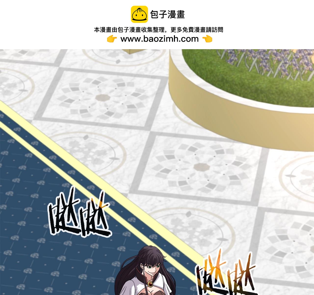 第40话 寄生(1/4)-第40话