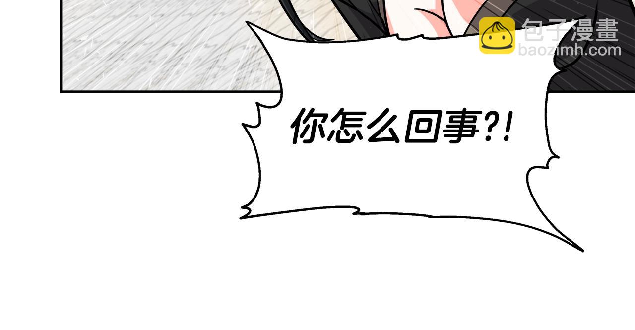 第40话 寄生(1/4)-第40话