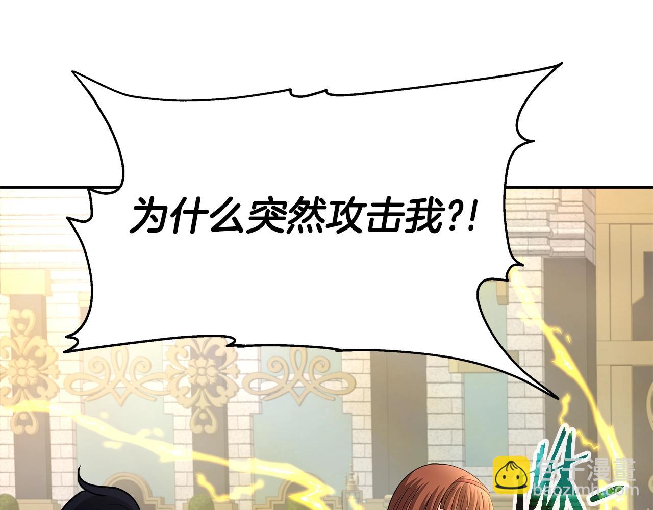 第40话 寄生(1/4)-第40话