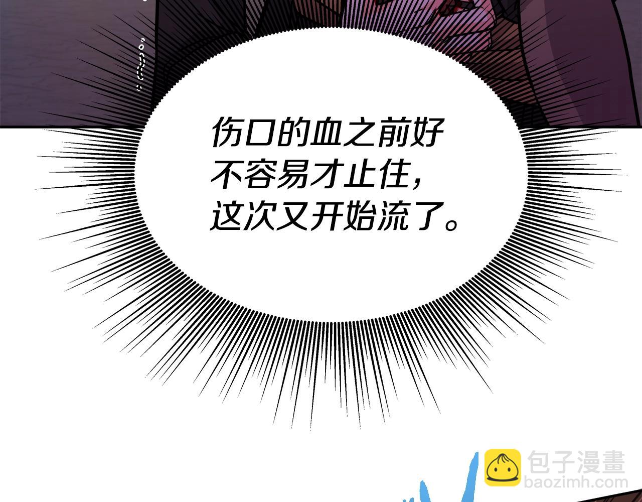 第40话 寄生(1/4)-第40话