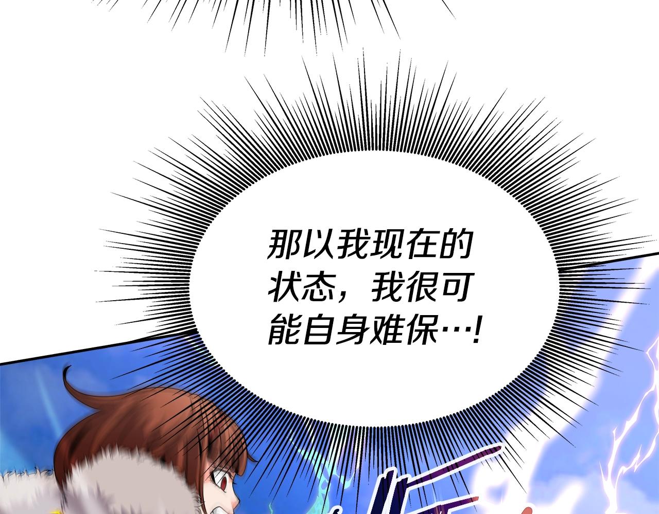 第40话 寄生(1/4)-第40话