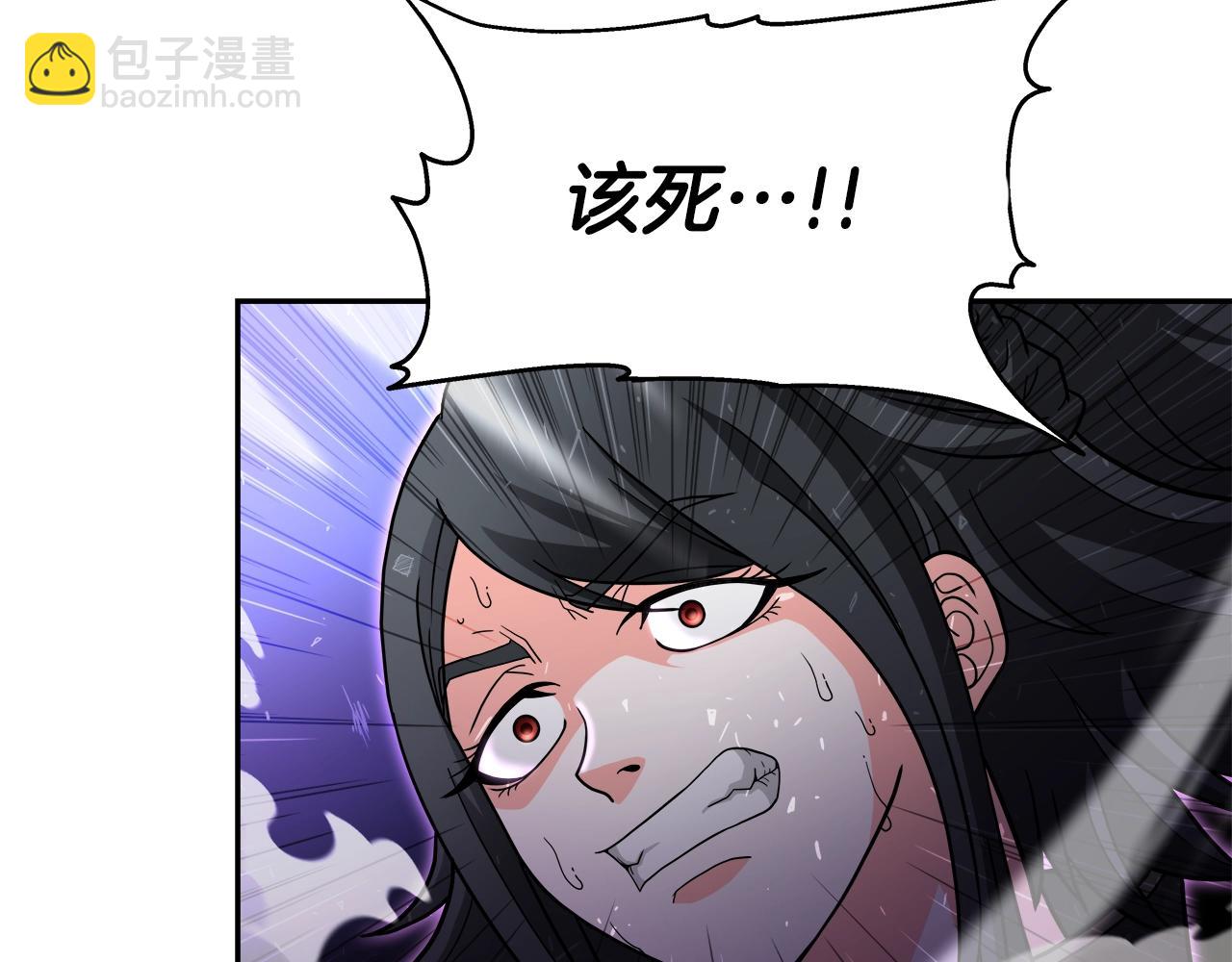 第40话 寄生(1/4)-第40话