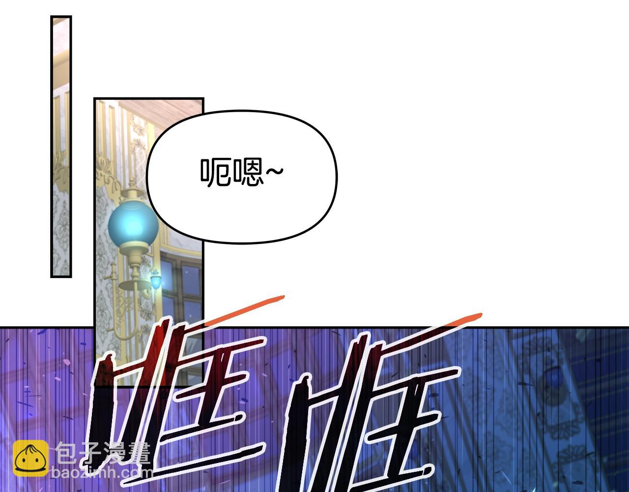 第40话 寄生(1/4)-第40话