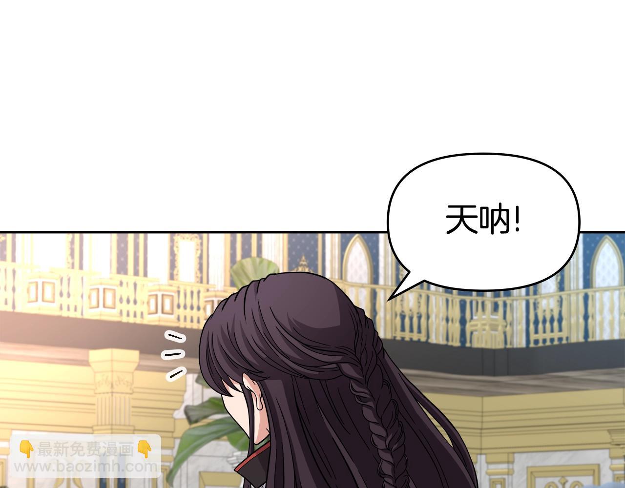 第40话 寄生(1/4)-第40话