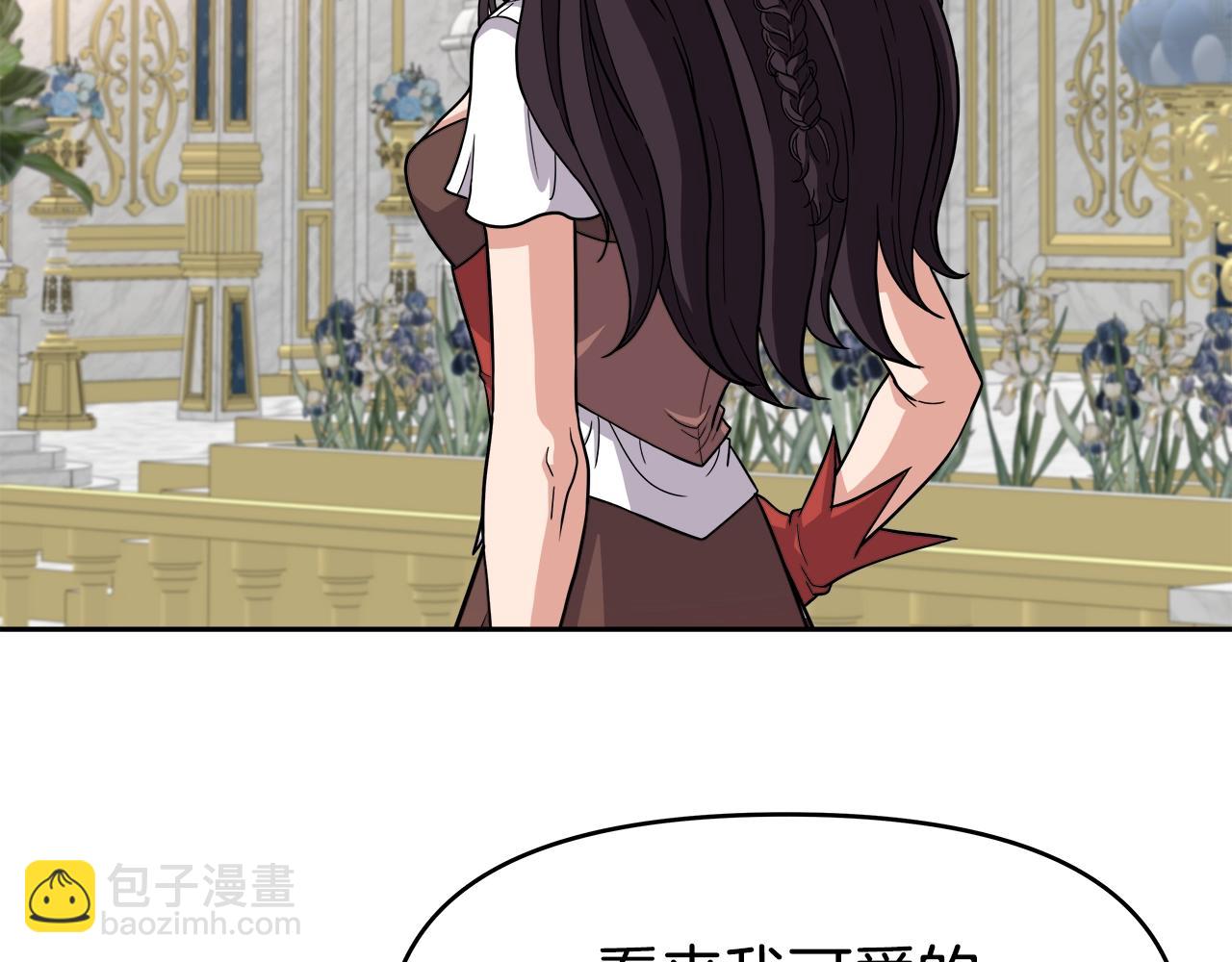 第40话 寄生(1/4)-第40话