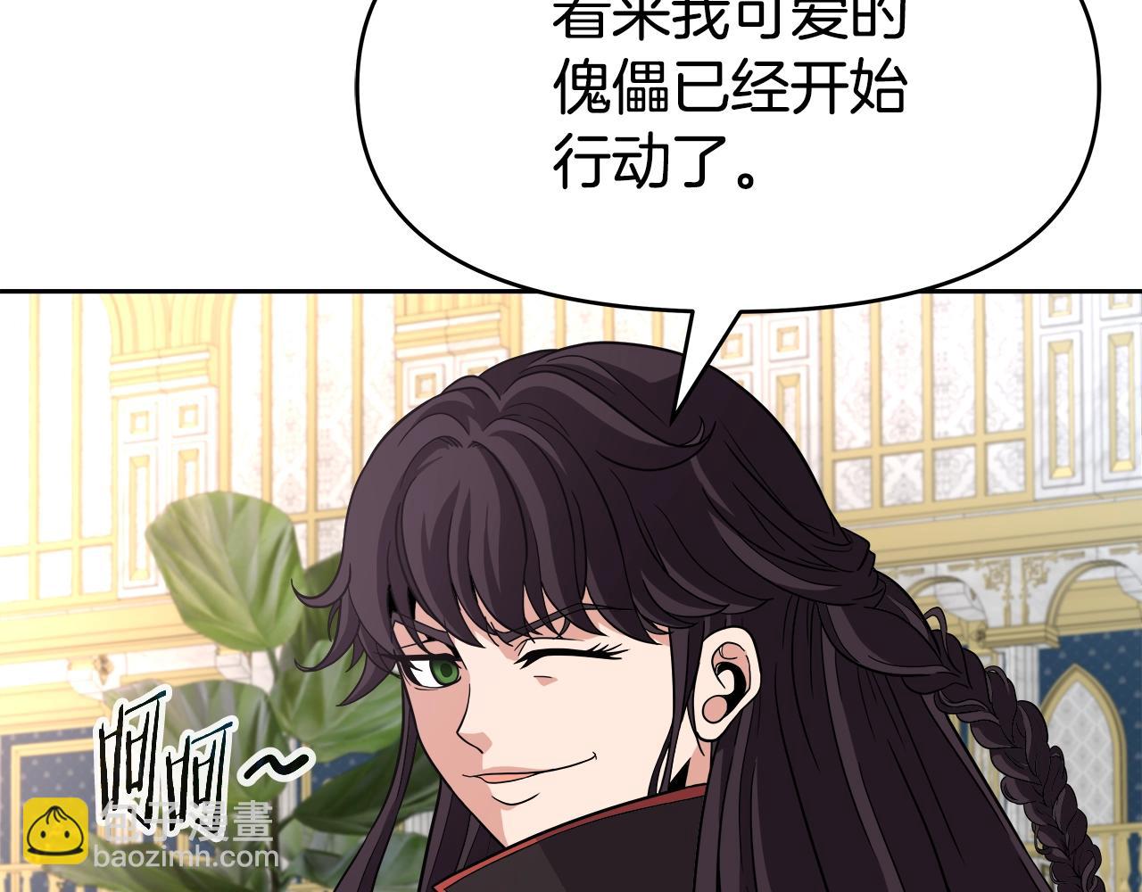 第40话 寄生(1/4)-第40话