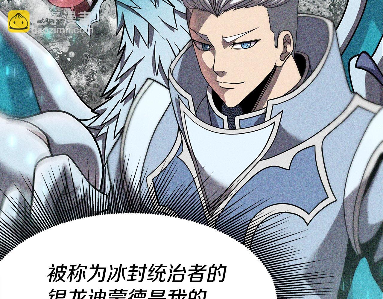 第4话 他留下的东西(1/4)-第4话