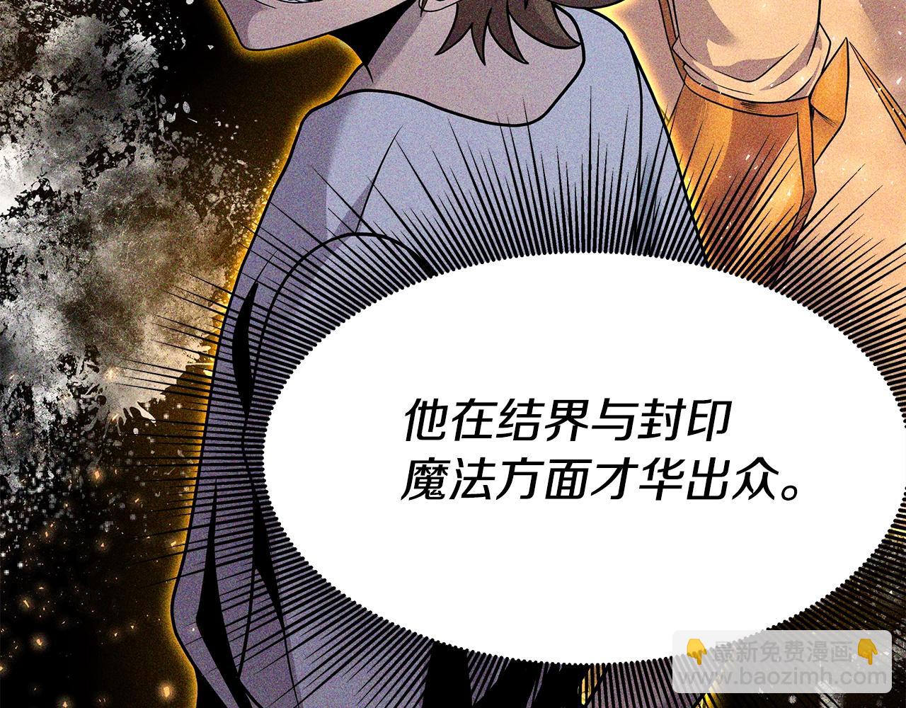 第4话 他留下的东西(1/4)-第4话