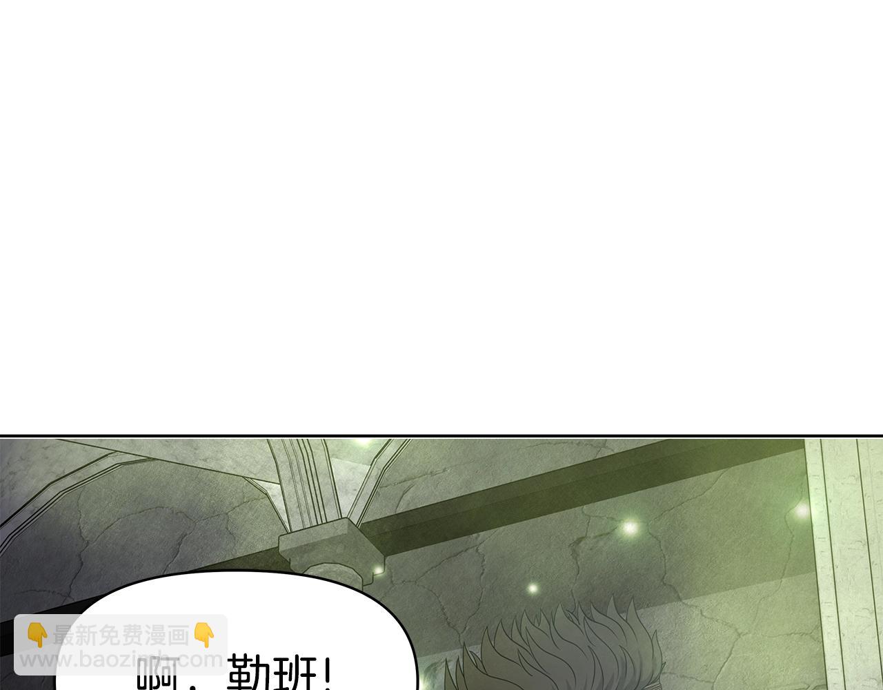 第4话 他留下的东西(1/4)-第4话