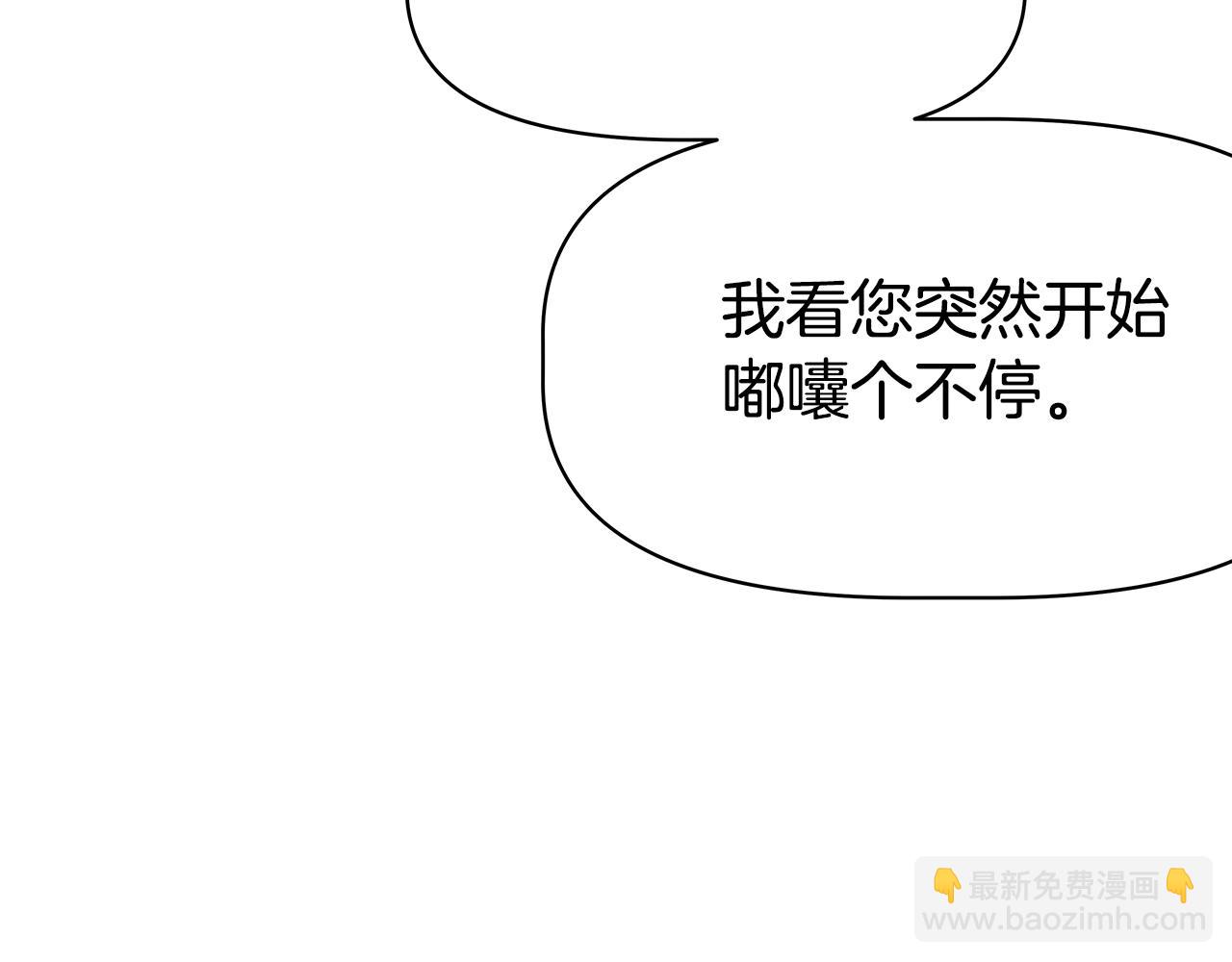 第4话 他留下的东西(1/4)-第4话