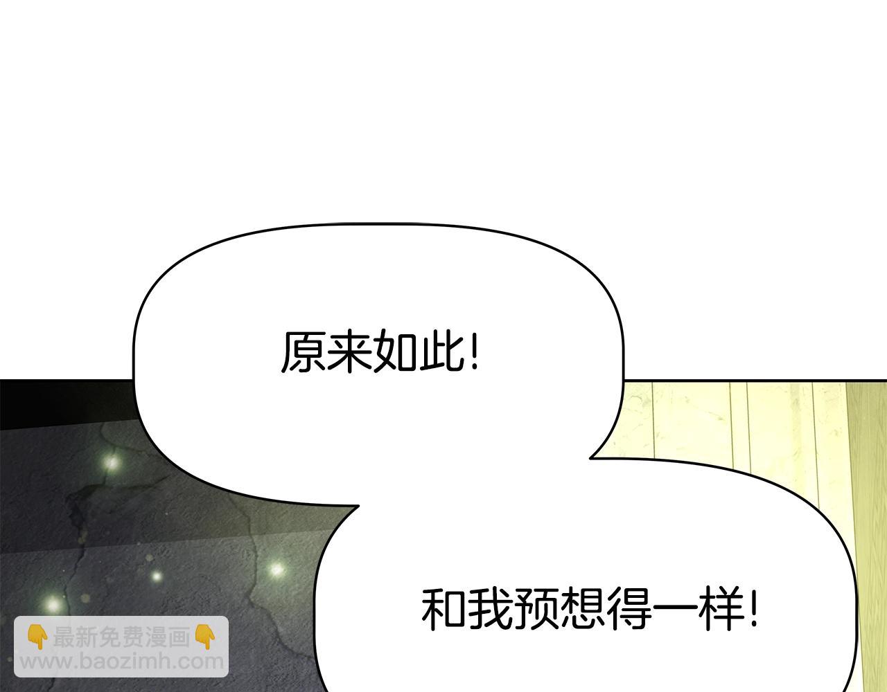 第4话 他留下的东西(1/4)-第4话