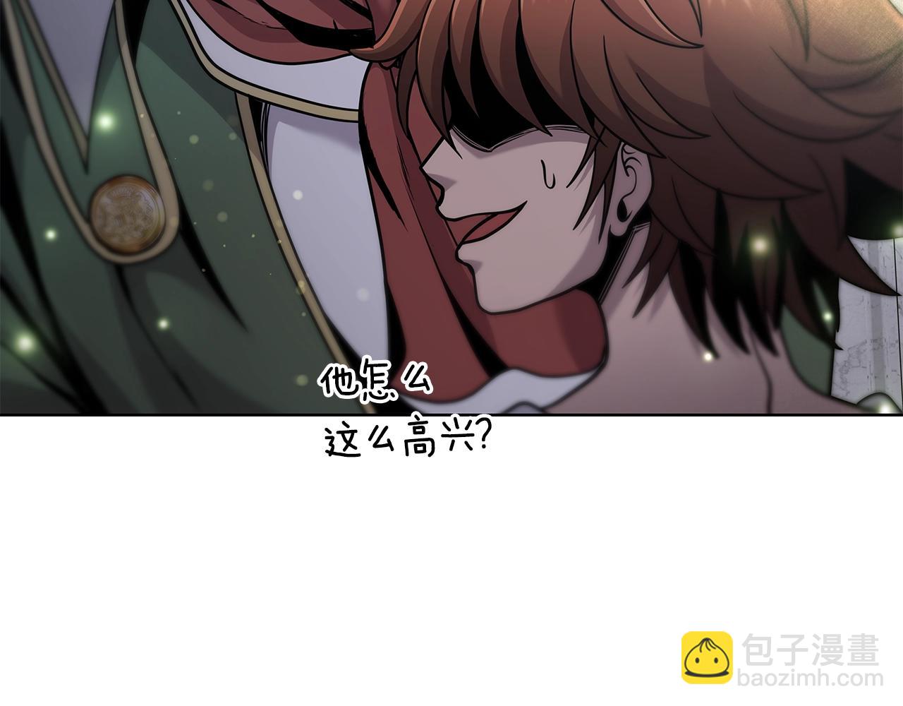 第4话 他留下的东西(1/4)-第4话