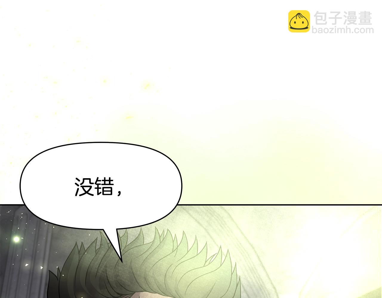 第4话 他留下的东西(1/4)-第4话