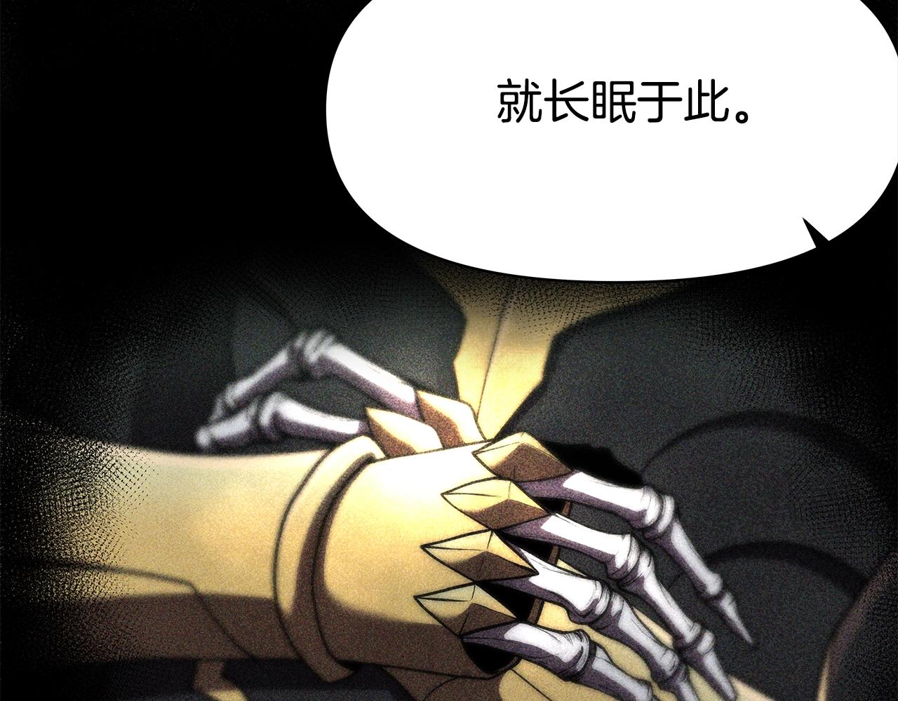 第4话 他留下的东西(1/4)-第4话