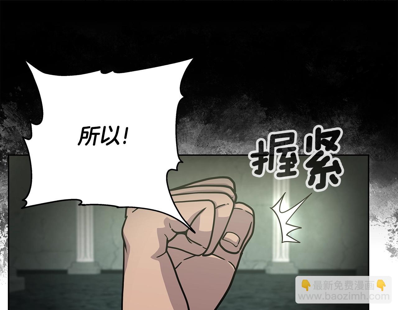 第4话 他留下的东西(1/4)-第4话