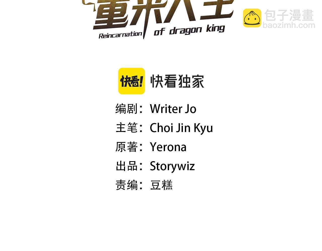 第4话 他留下的东西(1/4)-第4话