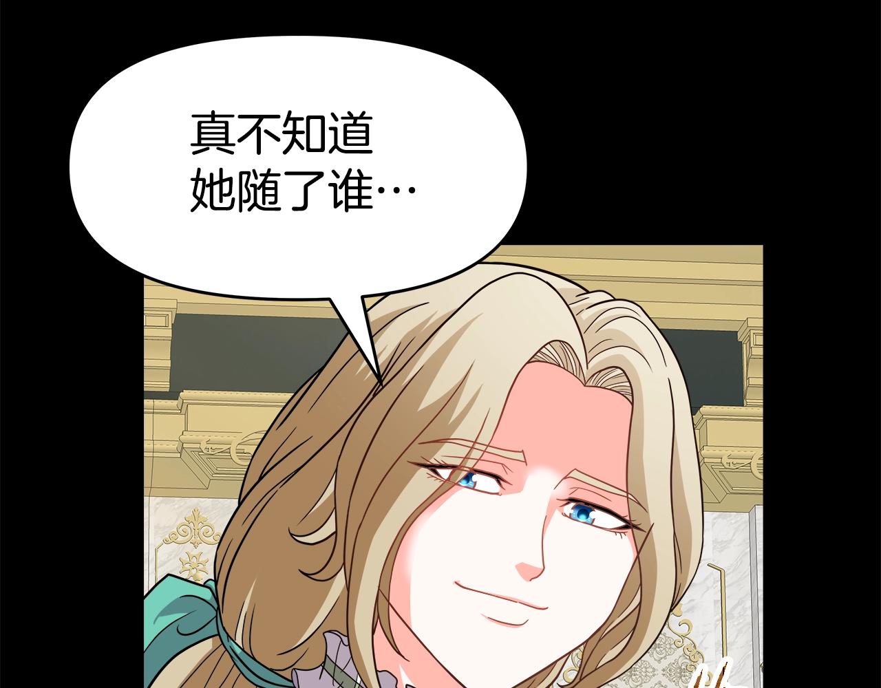 第42话 解决（2）(1/4)-第42话