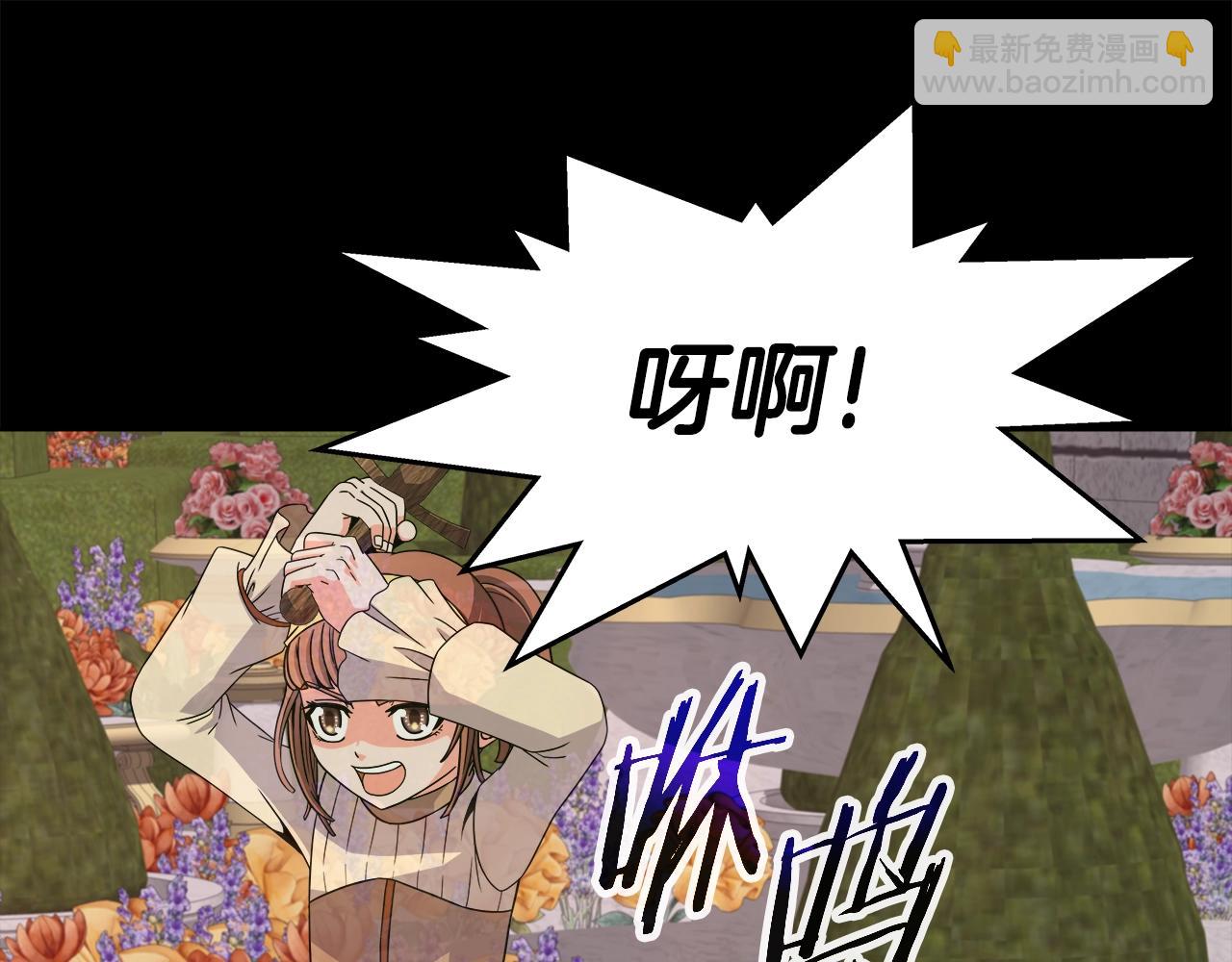 第42话 解决（2）(1/4)-第42话