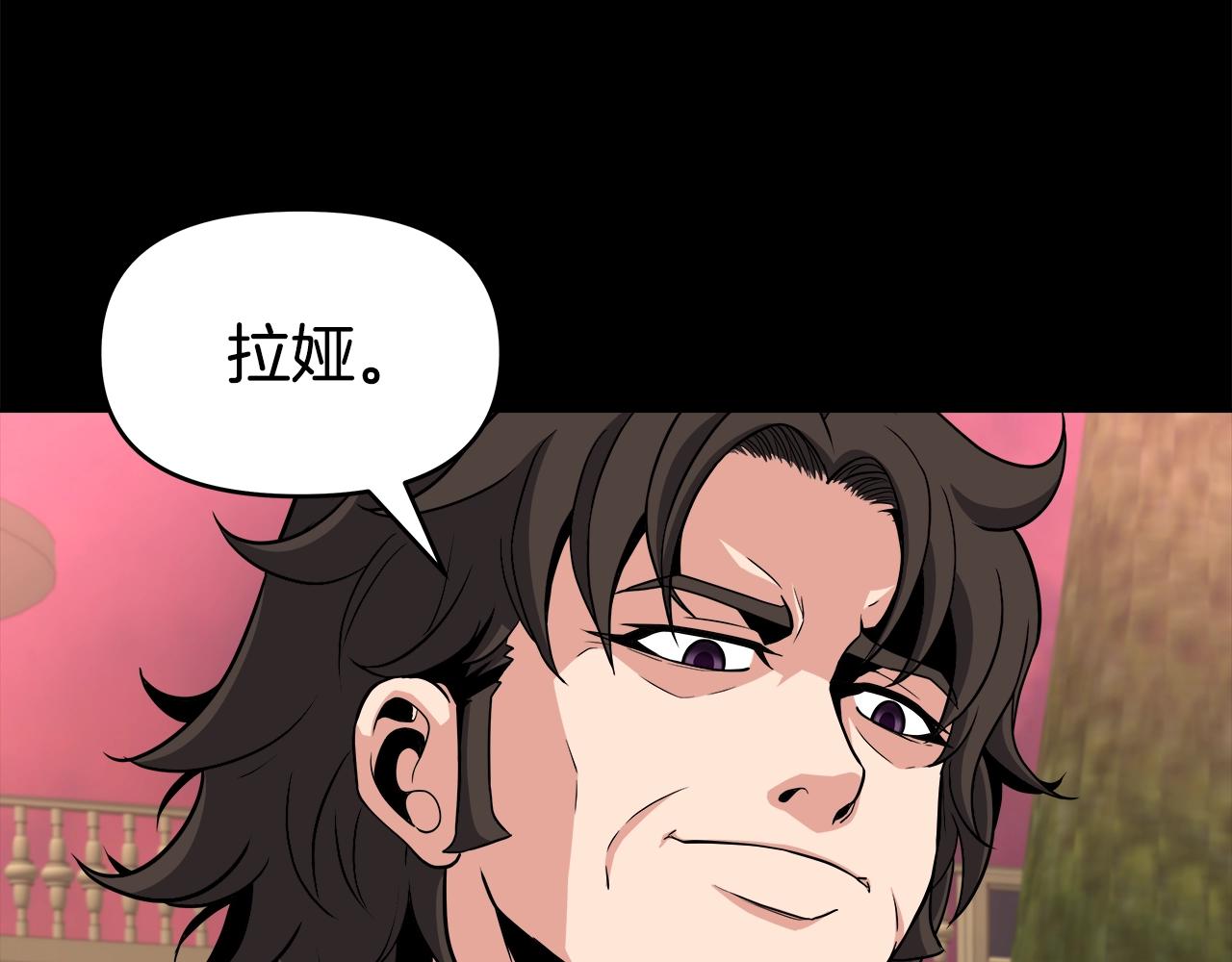 第42话 解决（2）(1/4)-第42话