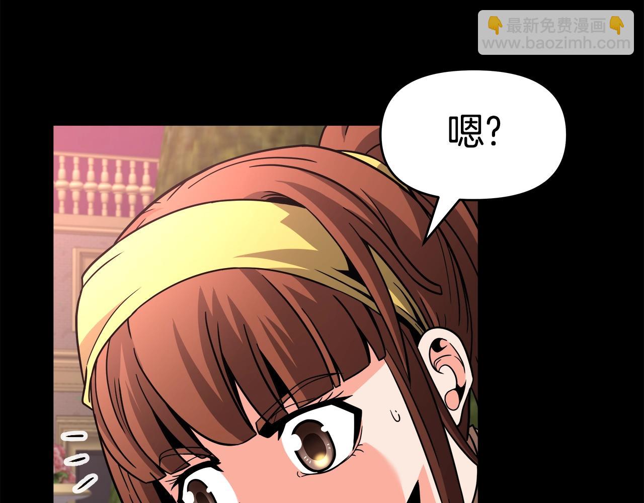 第42话 解决（2）(1/4)-第42话