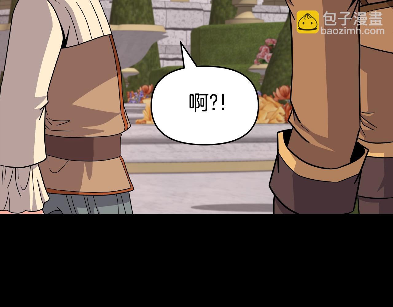 第42话 解决（2）(1/4)-第42话