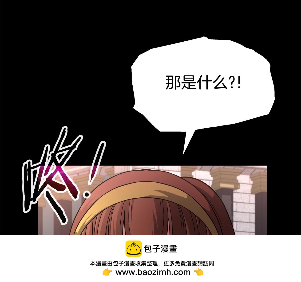 第42话 解决（2）(1/4)-第42话