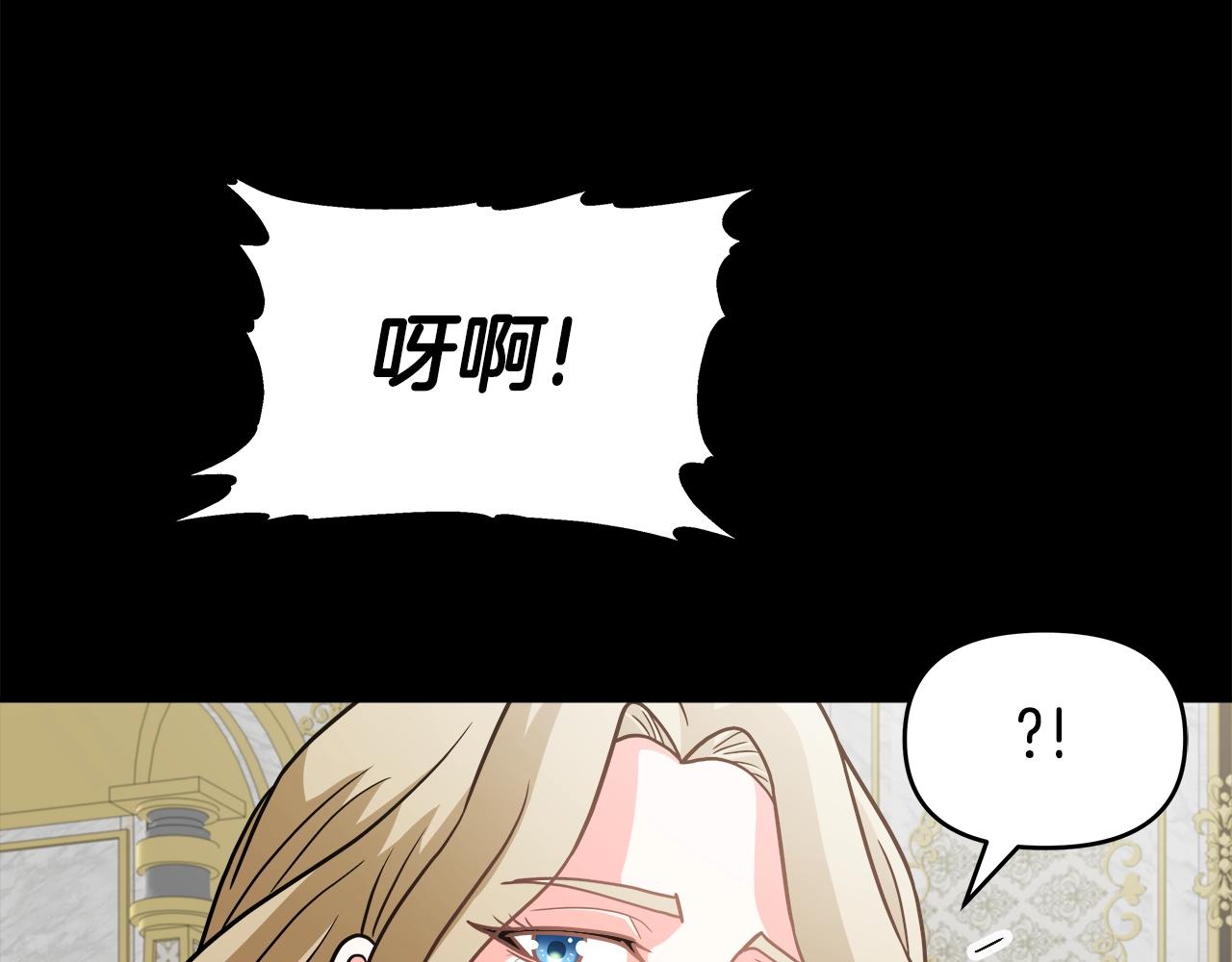 第42话 解决（2）(1/4)-第42话