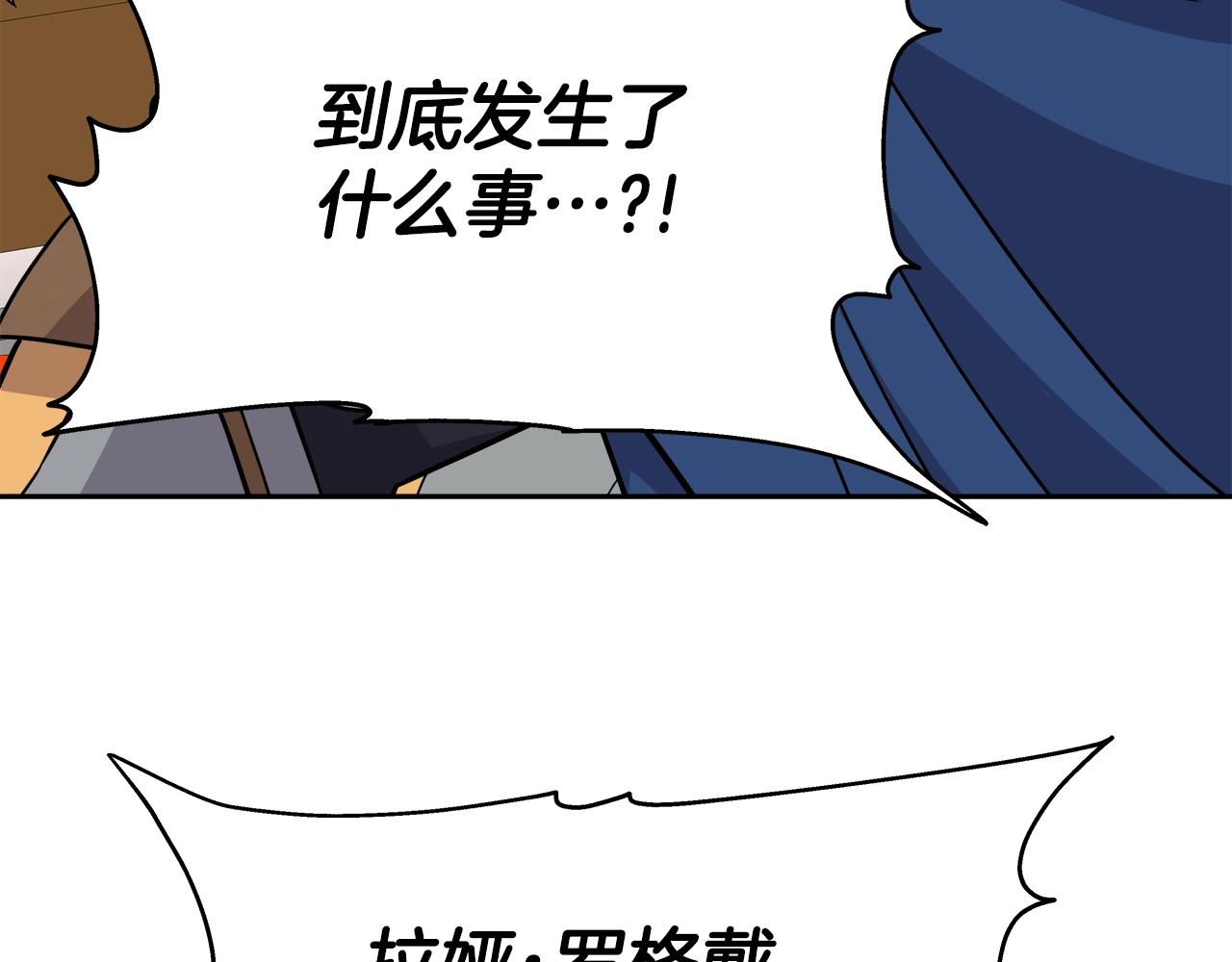 第44话 血战（1）(1/4)-第44话