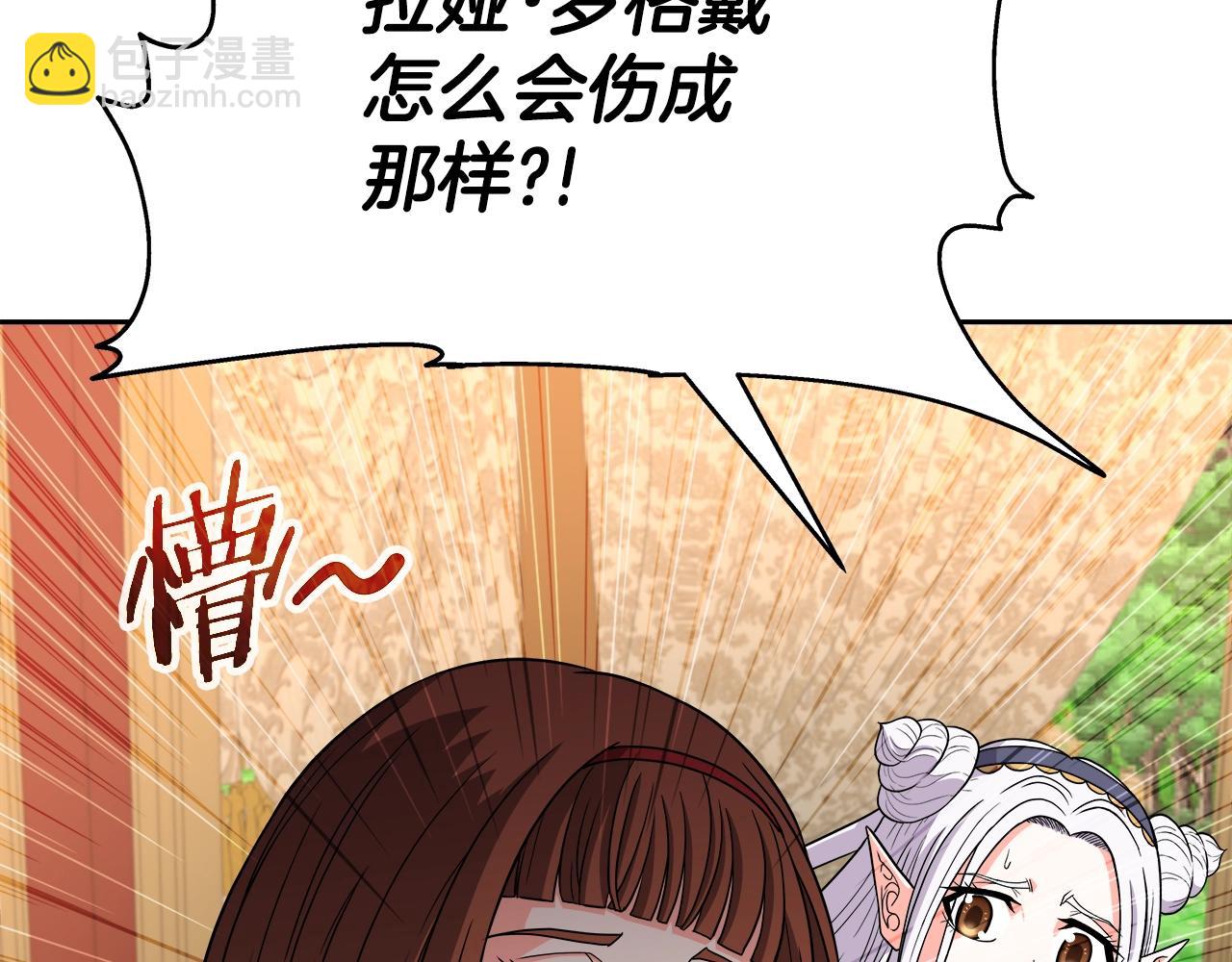 第44话 血战（1）(1/4)-第44话