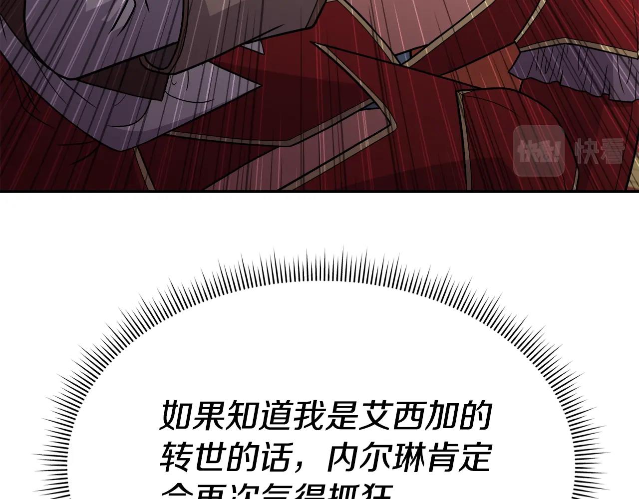 第44话 血战（1）(1/4)-第44话