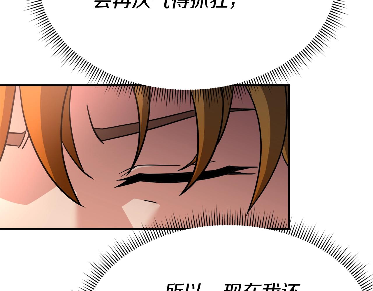 第44话 血战（1）(1/4)-第44话