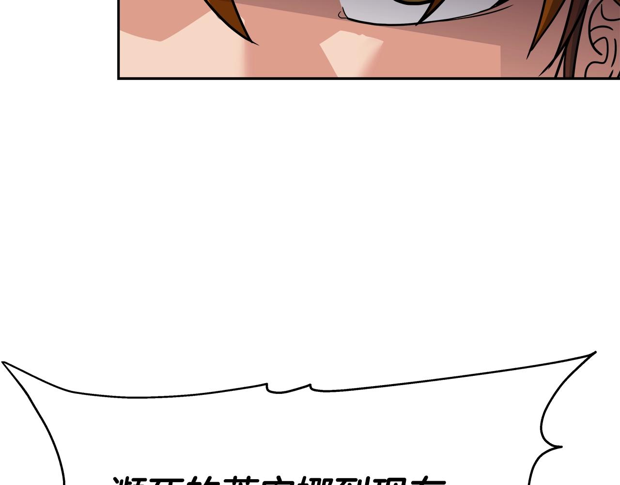 第44话 血战（1）(1/4)-第44话