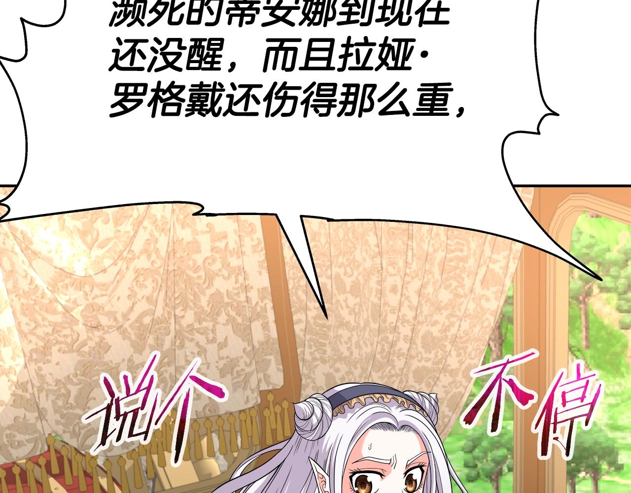 第44话 血战（1）(1/4)-第44话