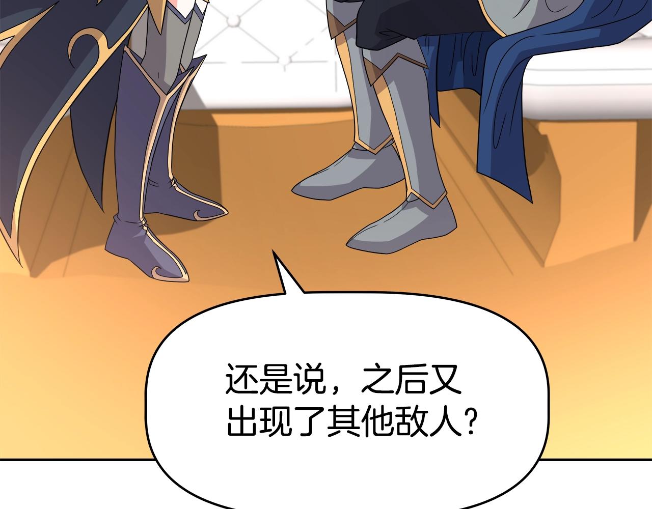 第44话 血战（1）(1/4)-第44话