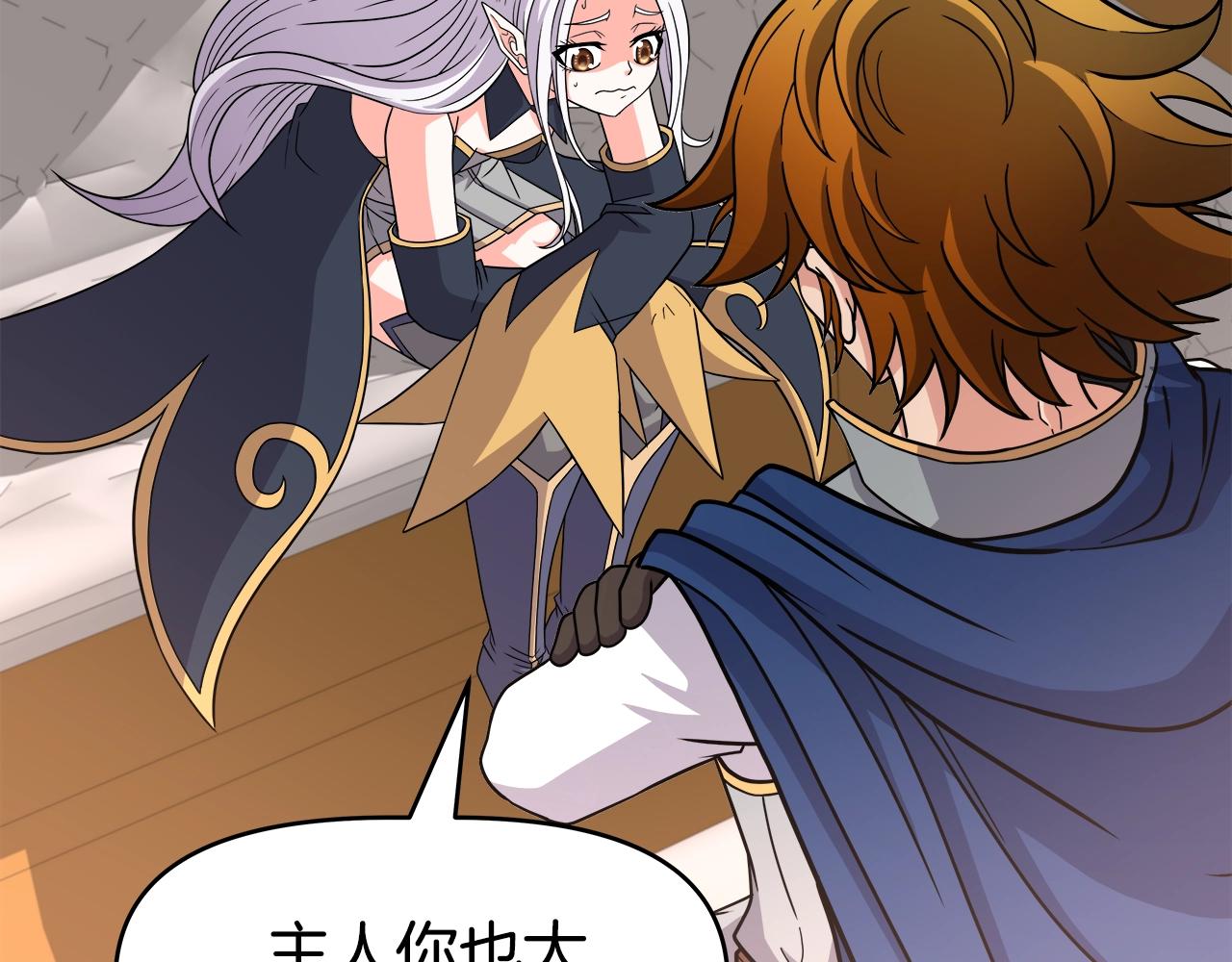 第44话 血战（1）(1/4)-第44话