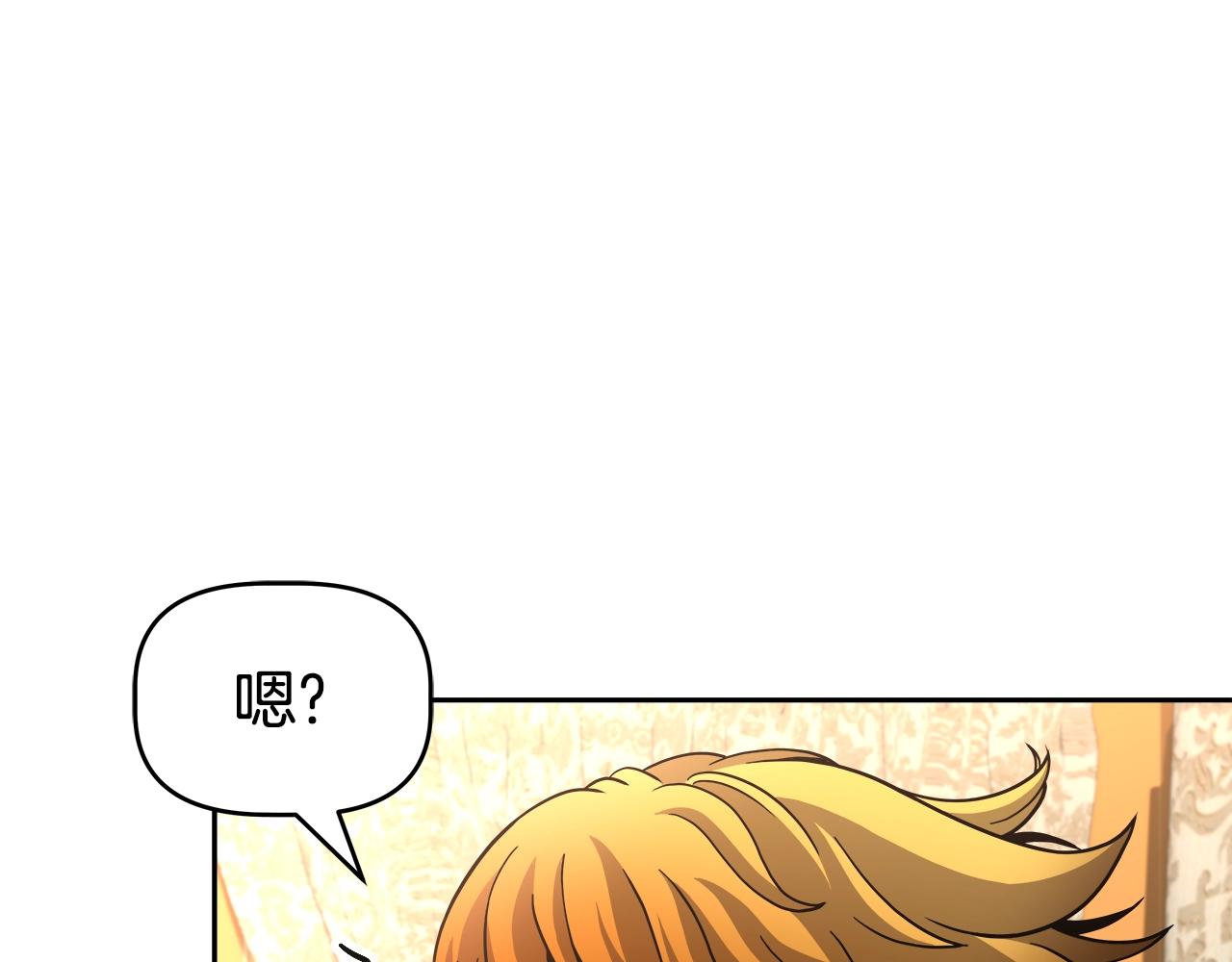 第44话 血战（1）(1/4)-第44话