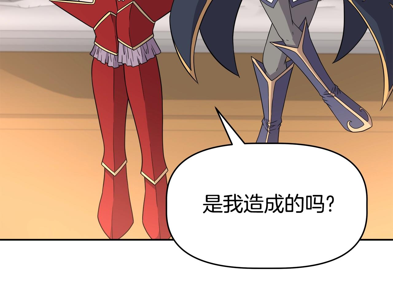 第44话 血战（1）(1/4)-第44话