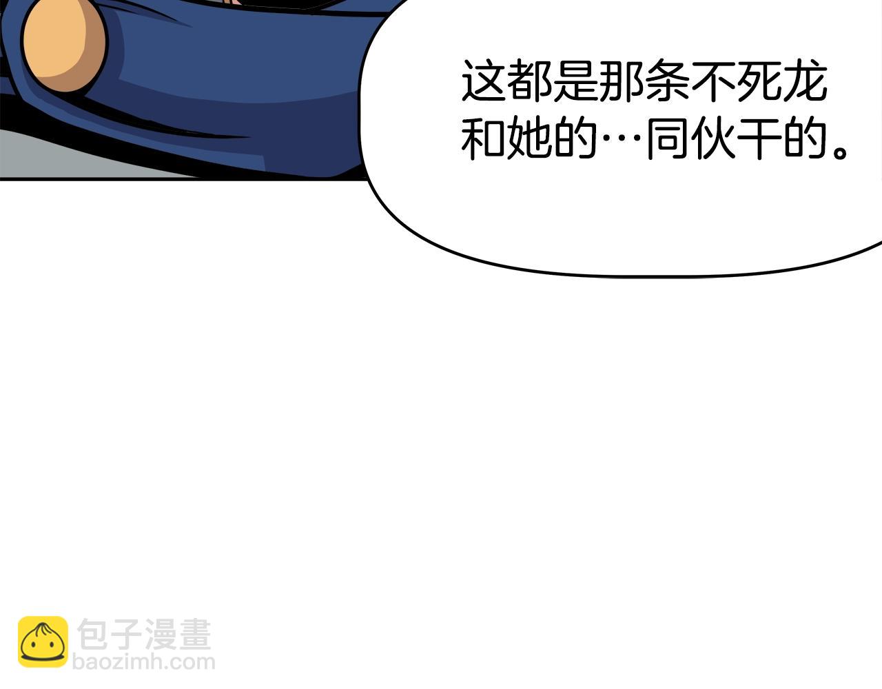 第44话 血战（1）(1/4)-第44话