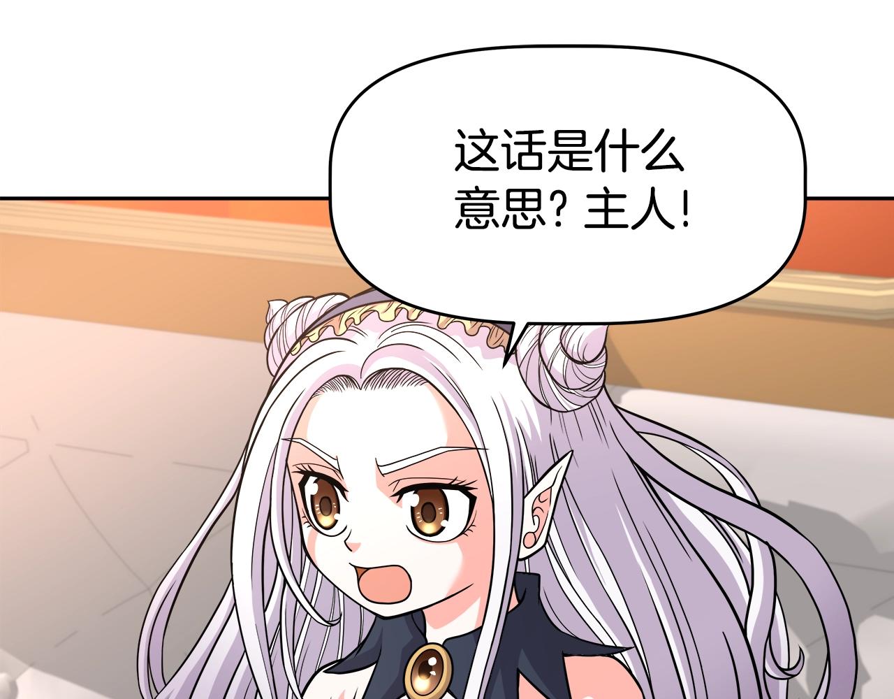 第44话 血战（1）(1/4)-第44话